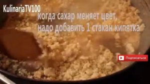 Как приготовить искусственный МЕД в домашних условия?