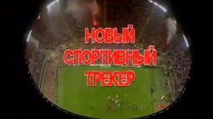 Франция - СССР (1967) матч с участием Э. Стрельцова