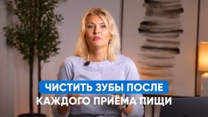 Как ухаживать за зубами с брекетами! 6 важных правил