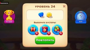 МОБИЛЬНАЯ ИГРА ФЕРМА TOWNSHIP — ДЕНЬ 15