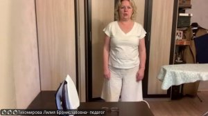 2-3. Раскрой и первая примерка