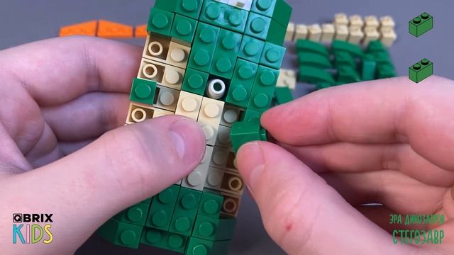 Собираем стегозавра из конструктора QBRIX KIDS - детские конструкторы с видеоинструкцией смотреть онлайн