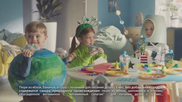 Реклама ФрутоНяня - Что в космосе есть? смотреть онлайн
