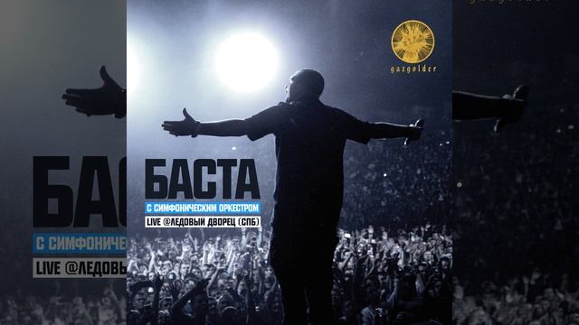 Листья пуэра под кипяток (Live)