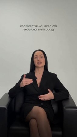 КОРПОРАТИВНЫЙ ПСИХОЛОГ | по вопросам сотрудничества, пишите в tg lera_tribunskaya