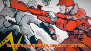 Красная Армия Всех Сильней! (Версия ВОВ) Suno Ai