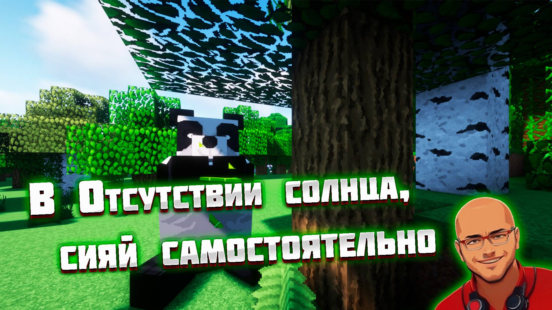 Выживание на сервере Floating Islands с подписчиками #майнкрафт 1.21.1