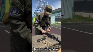 Команда "Вымпел75" принимает участие в региональном этапе военно-патриотической игры «Зарница 2.0»
