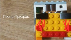 Поезд-Призрак (Фильм-анимация)