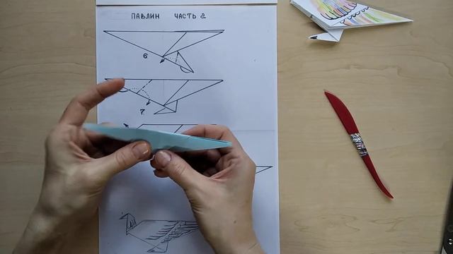 База ПТИЦА Павлин смотреть онлайн