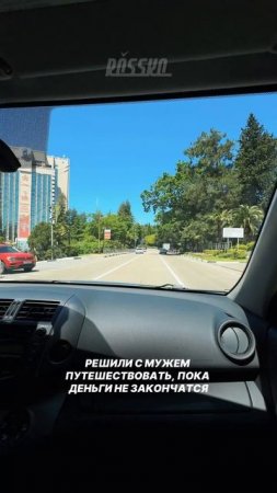 Инвестиции в себя