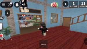 новое видео с сестрой по mm2