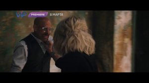 Красотка на взводе