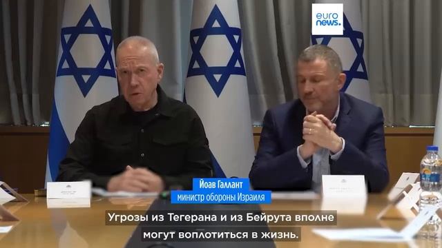 США отправляют боевые корабли на Ближний Восток смотреть онлайн