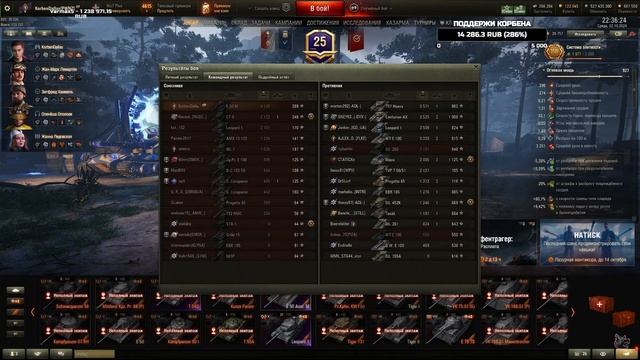 КОРБЕН ПРО РАБОТУ В WARGAMING 🔥*СМОТР ВИДЕО 🤣