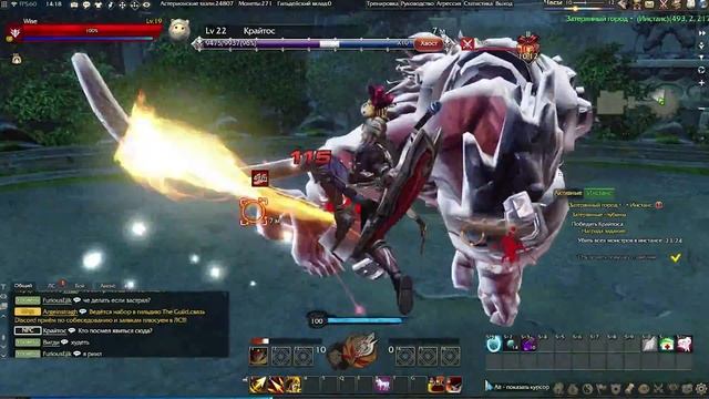 Revelation - впечатление от ОБТ и пару слов про mail.ru смотреть онлайн