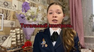 Одна девушка на судне: трудности работы в море.
