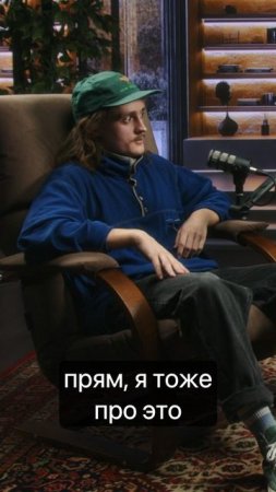 МИША СОСНИН - Про поступление в ГИТИС