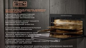 Лучшие духовые шкафы с конвекцией 2025