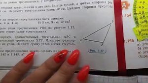 математика 6 класс номер 1.142