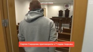 📺Новости Латвии. 🕑200 секунд. В Рижском заливе нашли з