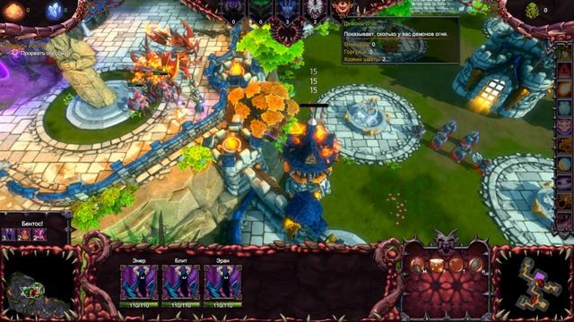 Прохождение Dungeons 2 - Хаотичное зло #1. Пробуждение другого зла смотреть онлайн