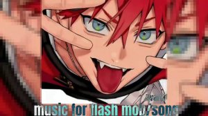 музыка для флешмоба ❕маты❕