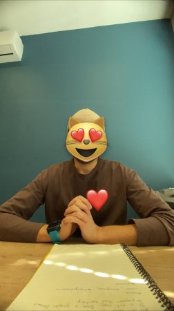 Когда нашел свое