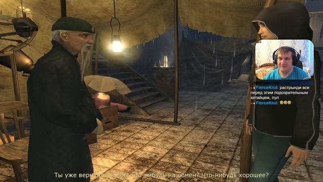 Прохождение Dreamfall The Longest Journey часть #3 {PC}
