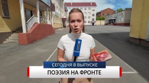 НОВОСТИ ДНЯ. Программа «Губерния», 27 мая