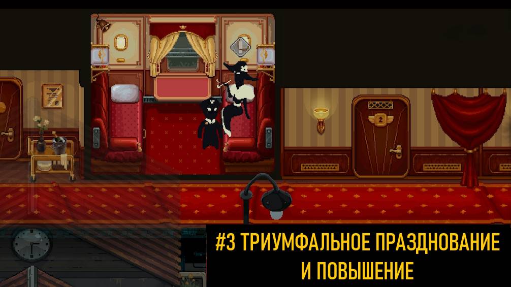 Прохождение Beholder Conductor #3 - Триумфальное празднование и долгожданное повышение смотреть онлайн