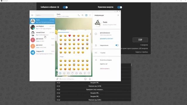 Регистратор аккаунтов - OneDash смотреть онлайн