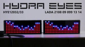 DEMO: Программируемые фонари HYDRA EYES для ВАЗ LADA 2108 / 2109 / 21099 / 2113 / 2114