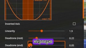 настройка руля на 270° в beam_ng drive #beamngdrive #automobile