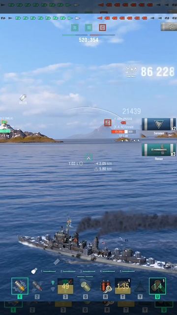 Эсминец Kidd vs Friedrich der Große #battleship смотреть онлайн