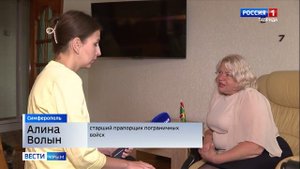 Сегодня в Крыму, как и по всей стране, отмечают день пограничников