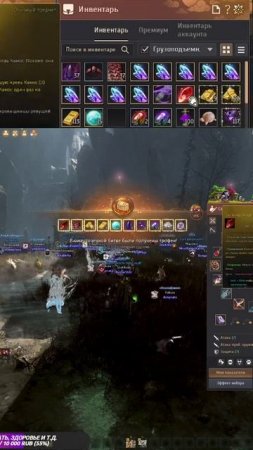 Выбил последнюю часть Застывшей крови Камоса #gaming #bdo #везение