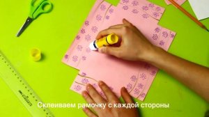 Поделка 5 класс