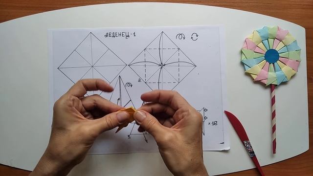 Оригами - леденец 1 смотреть онлайн