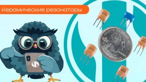 Катушки для низкого напряжения - Олниса