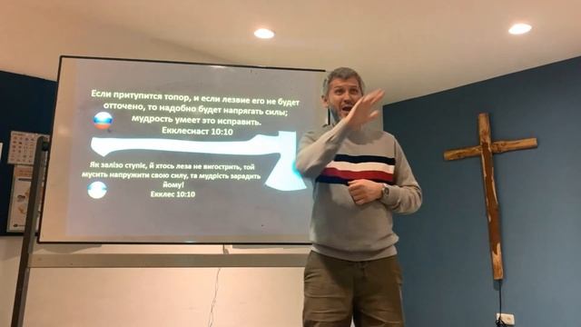 Тема: Топор смотреть онлайн