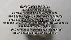 ❗ВАЖНЫЕ НОВОСТИ❗