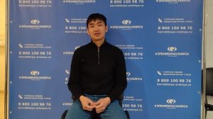 Отзыв о лазерной коррекции зрения в клинике "Зрение Красноярск", 88001009876