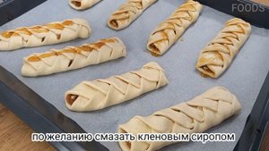 Слойки с повидлом и орехами пекан | вкусные слойки с кл