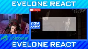 Эвелон смотрит Атаку Титанов 4 Сезон 16 Серия