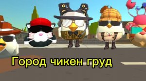 История про монстр газ часть 2