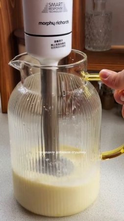 🍸 Бразильский лимонад
#напитки