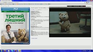 Ржачный перевод фильма " Третий лишний " последняя час?