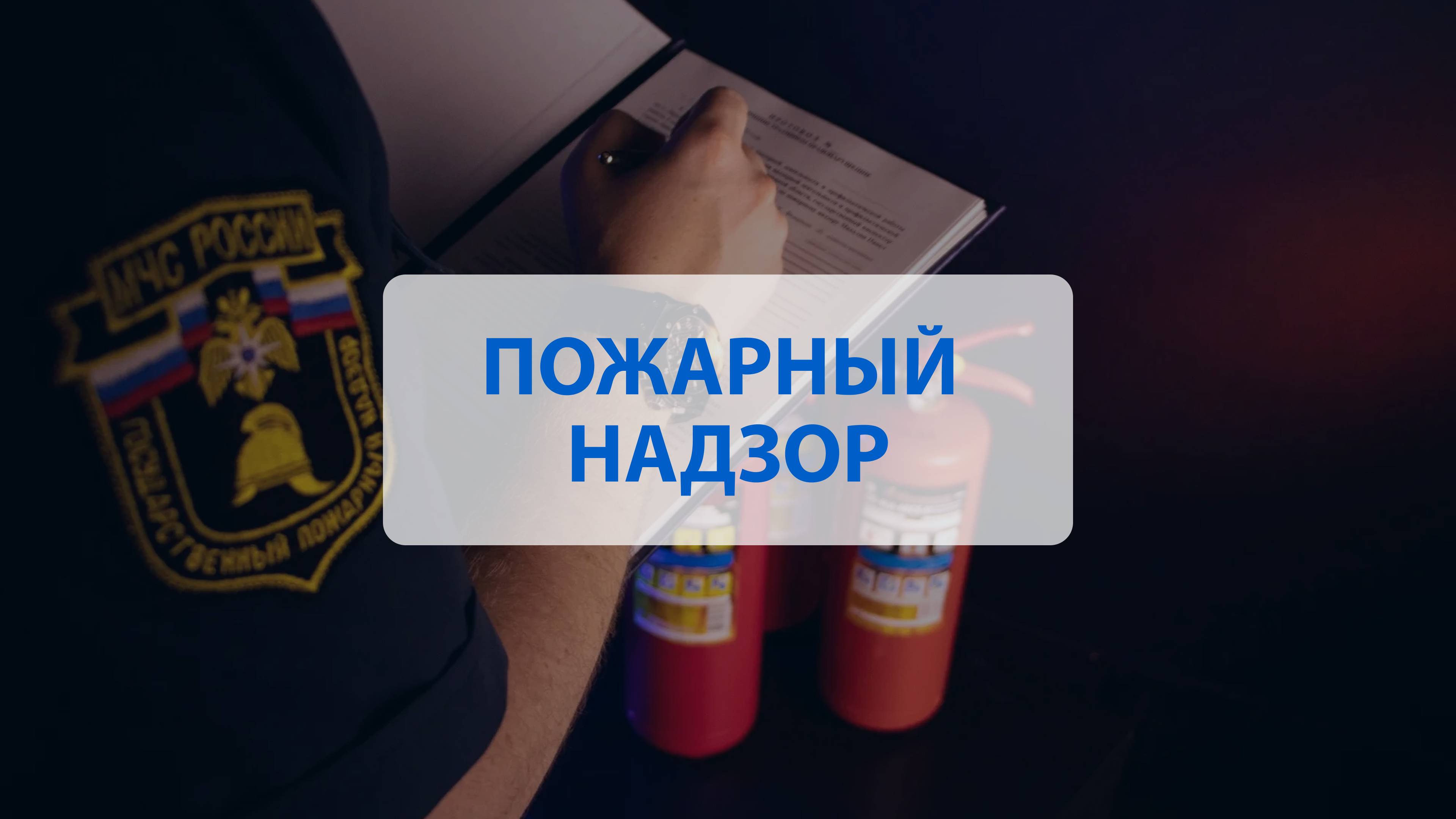 Безопасный отдых в детском лагере