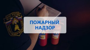 Безопасный отдых в детском лагере